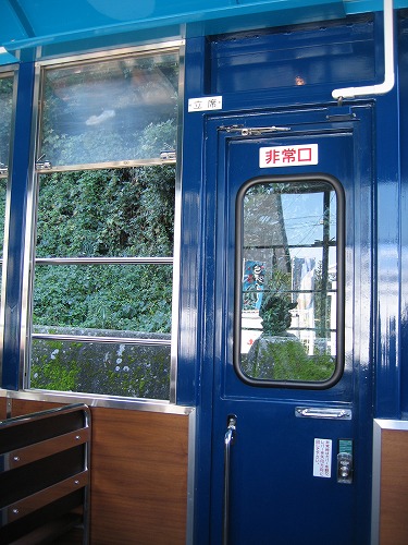 潮風号8
