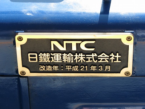 潮風号22