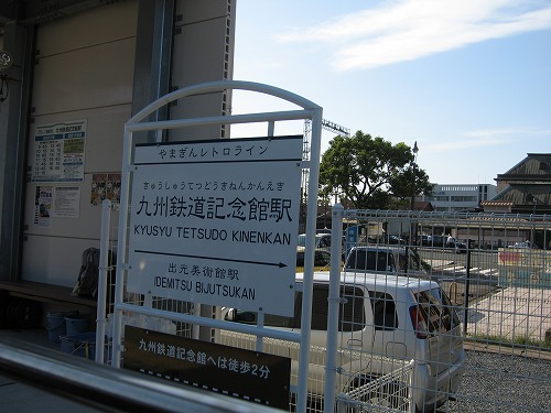 潮風号13