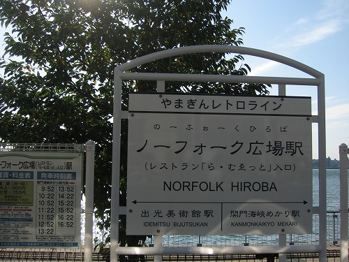 潮風号17