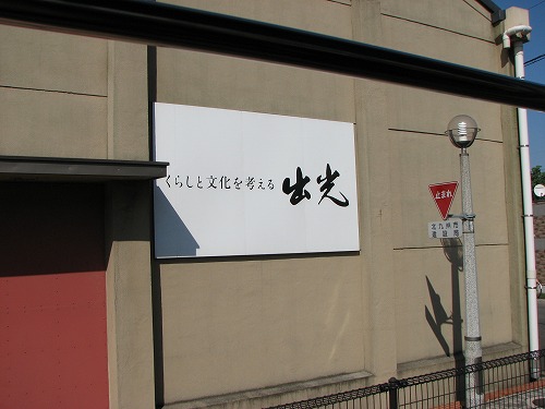 潮風号22