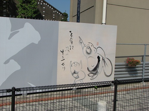 潮風号23