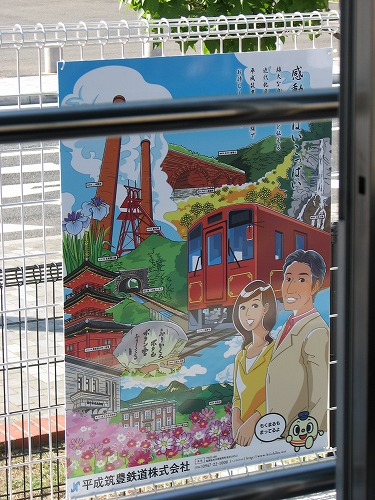 潮風号28