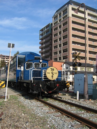 潮風号33