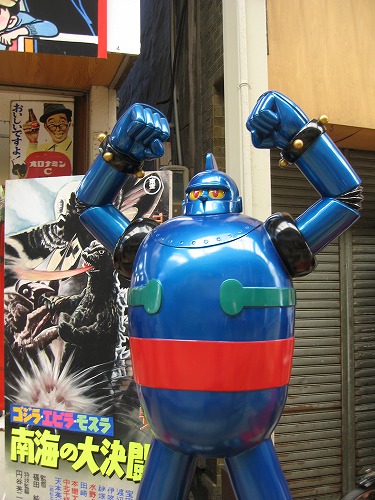 昭和レトロ館3