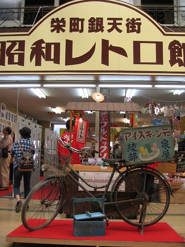 昭和レトロ館5