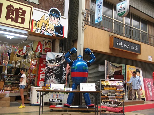 昭和レトロ館6