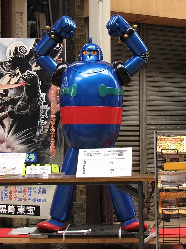 昭和レトロ館19