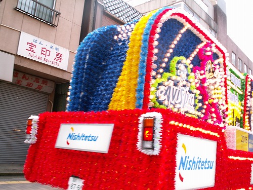 花自動車1