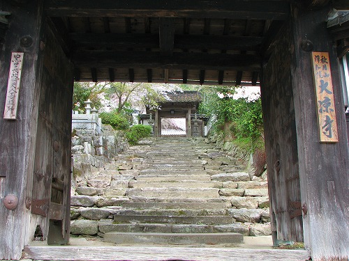 大涼寺3