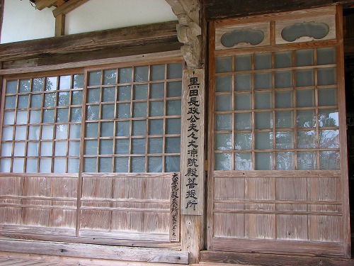 大涼寺14