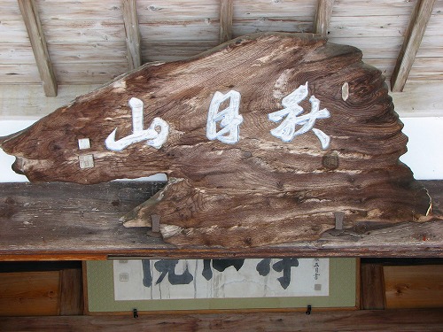 大涼寺15