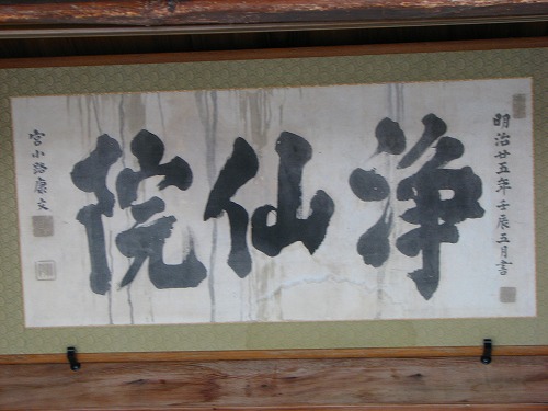 大涼寺16