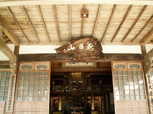 大涼寺24