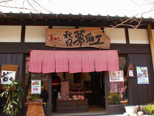 夢細工4