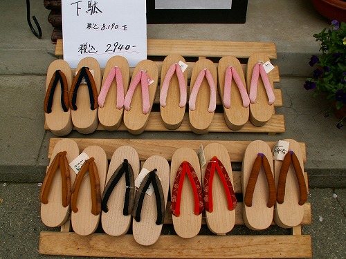 夢細工9