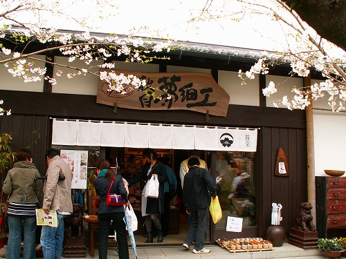夢細工12