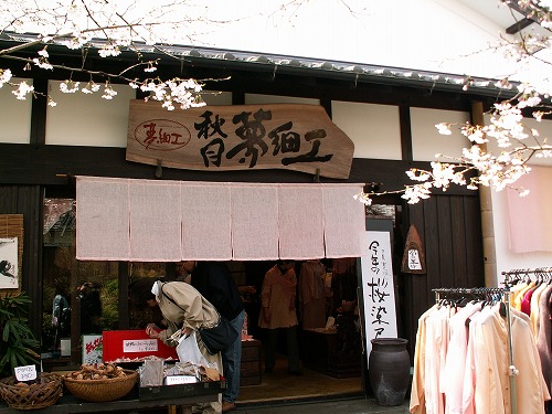夢細工13