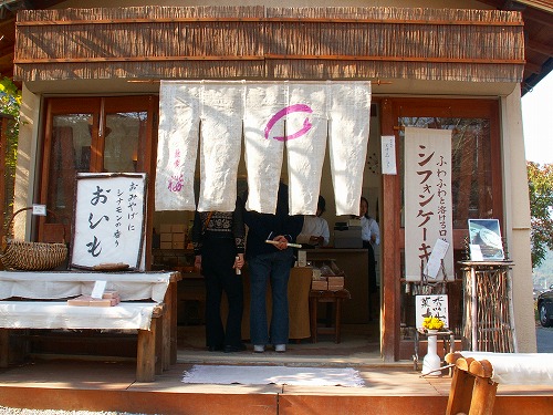 菓秀桜1
