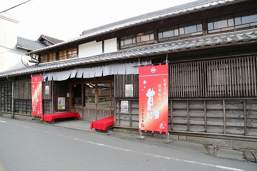 廣久本葛1