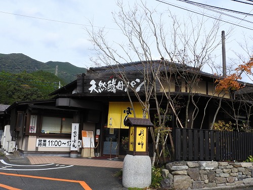 月の峠1