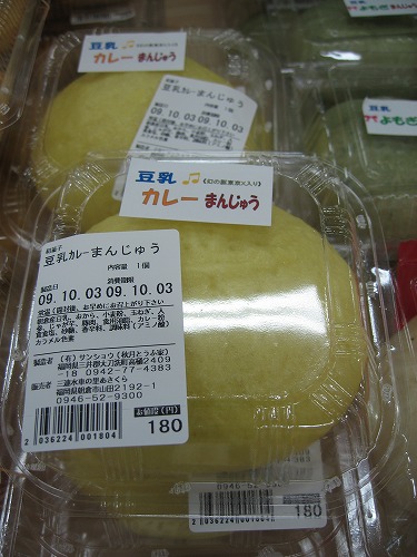 とうふ家8