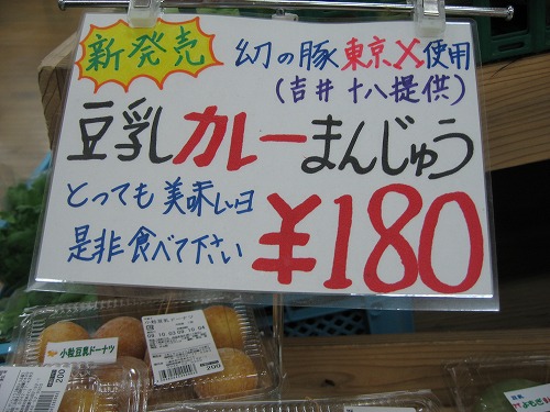 とうふ家6