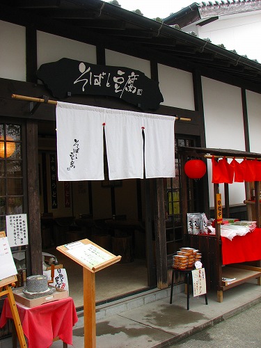 とうふ家9