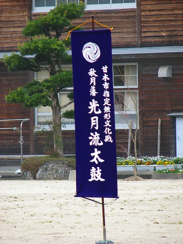 光月流太鼓1