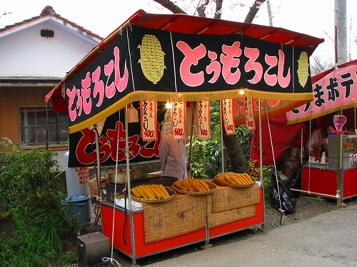 秋月の露店4