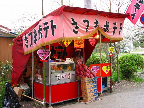 秋月の露店5