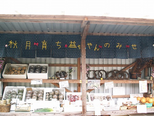 秋月の露店18