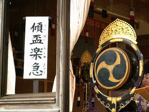 雅楽3
