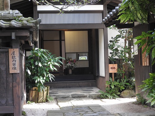 久野邸2