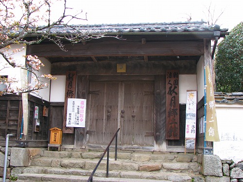 秋月美術館10