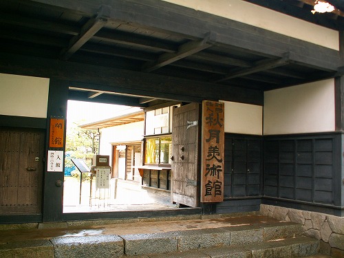 秋月美術館1