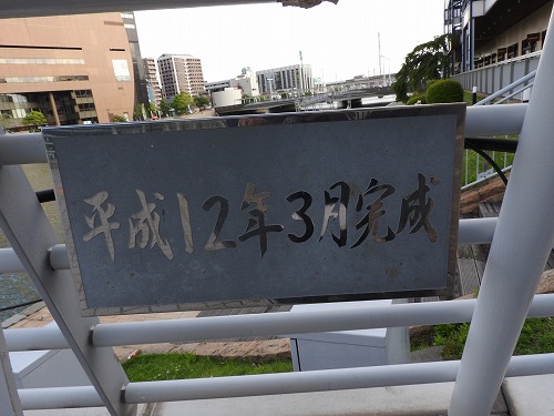 鴎外橋7