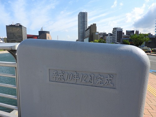 紫川橋5