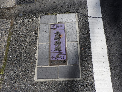 長崎街道4