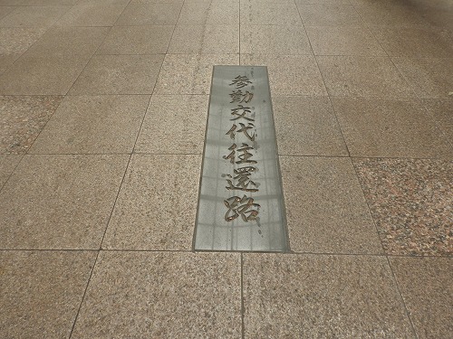 長崎街道8