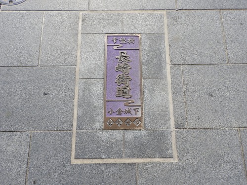 長崎街道5