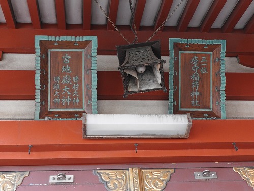 瘡守稲荷神社4