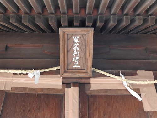 瘡守稲荷神社6