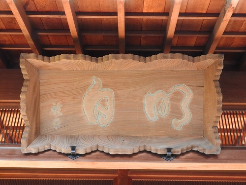 安国寺12