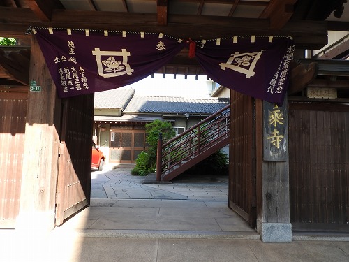 妙乗寺2