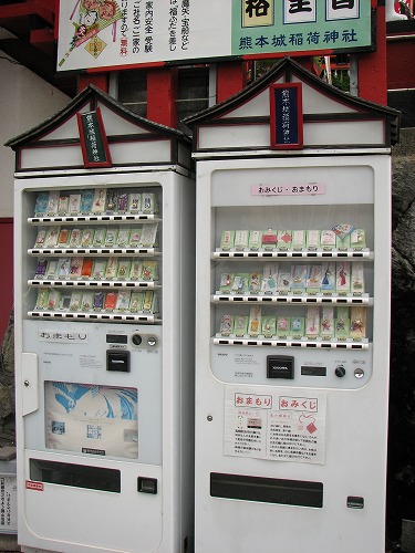 熊本城稲荷神社15
