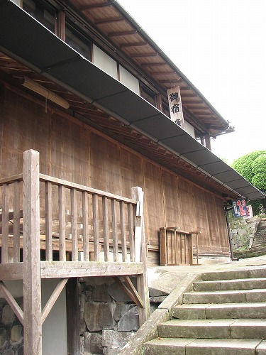 廣嶋屋9