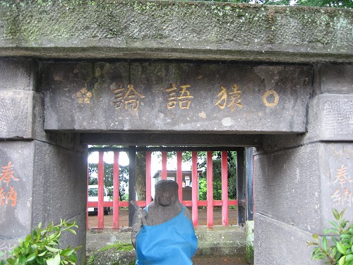 浄池廟19