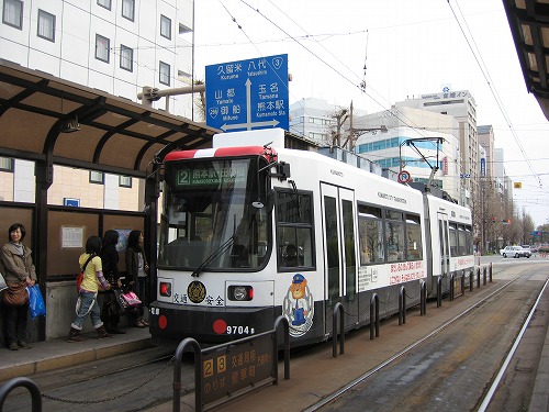 熊本市電