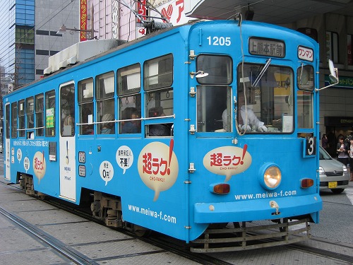熊本市電